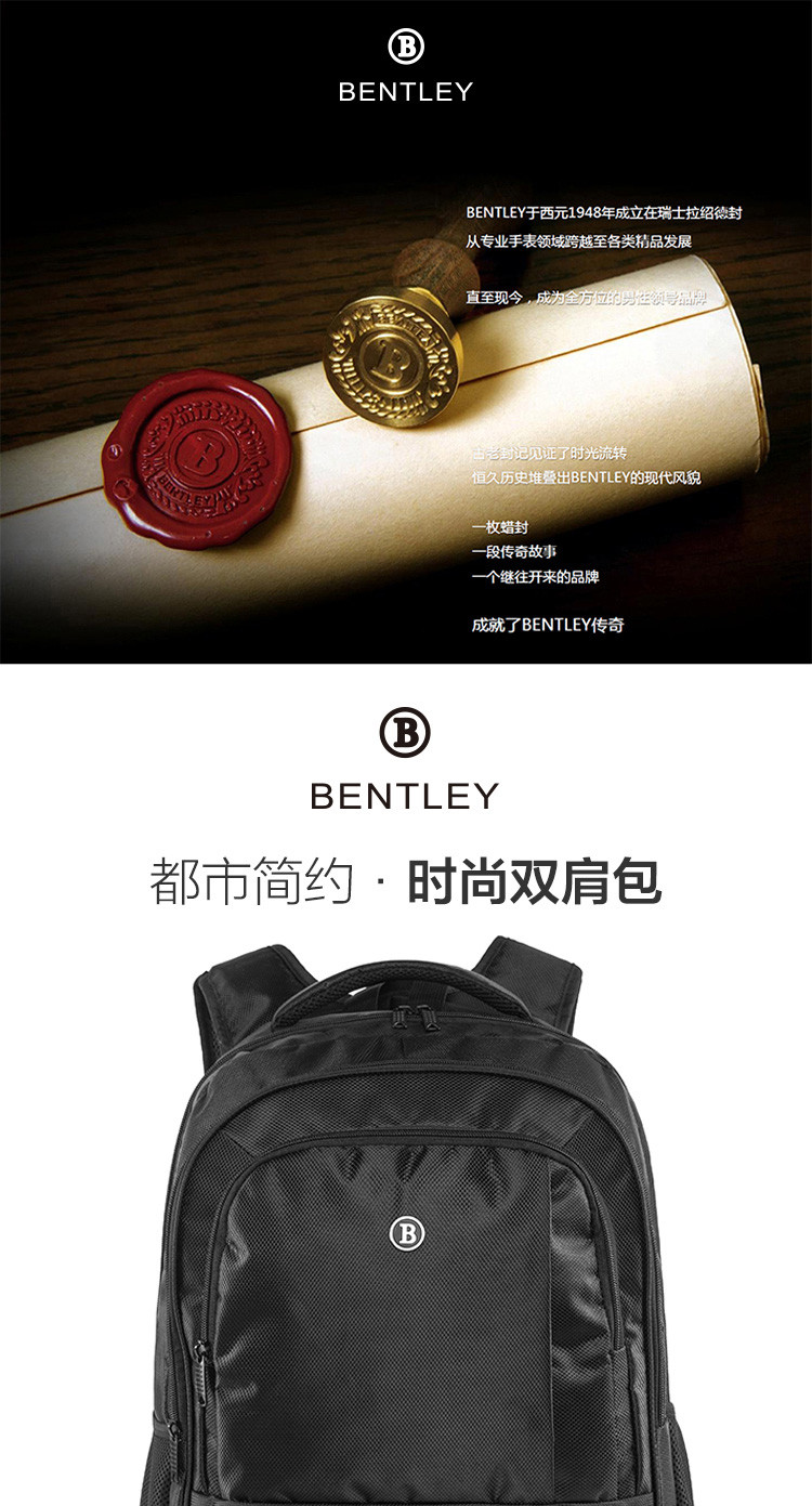 BENTLEY 时尚简约双肩包 BLL-XA008