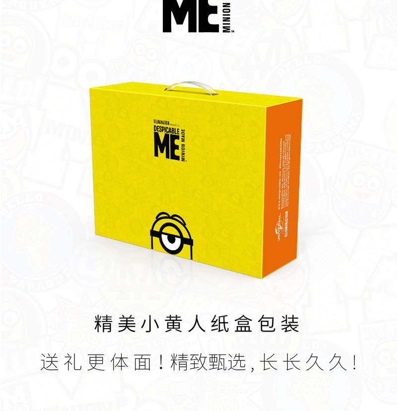 Despicable Me 神偷奶爸小黄人时尚多功能绒毯MC-FYX12