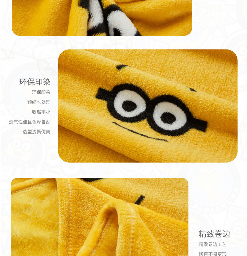 Despicable Me 神偷奶爸小黄人时尚多功能绒毯MC-FYX12