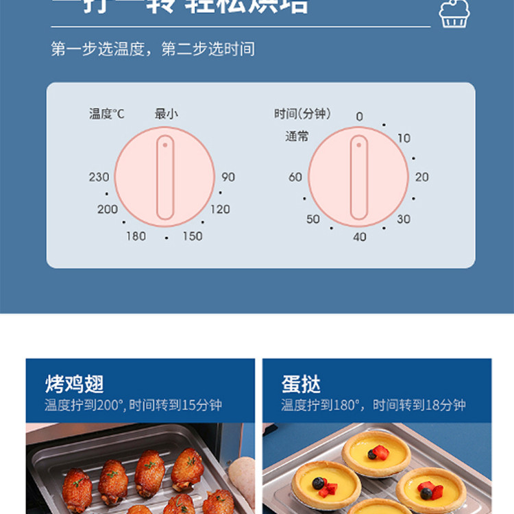 东菱(DonLim) 烤箱家用多功能迷你时尚日系mini烤箱小烤箱 12升 DL-3706