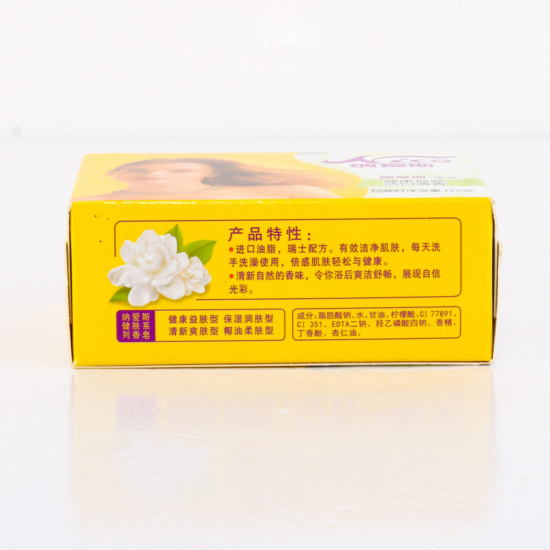 纳爱斯 香皂盒装(怡人清香)125g*4块