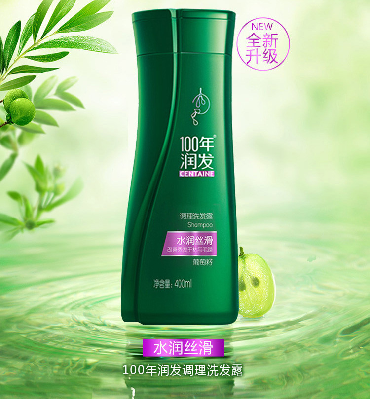 100年润发 水润丝滑洗发露400ml