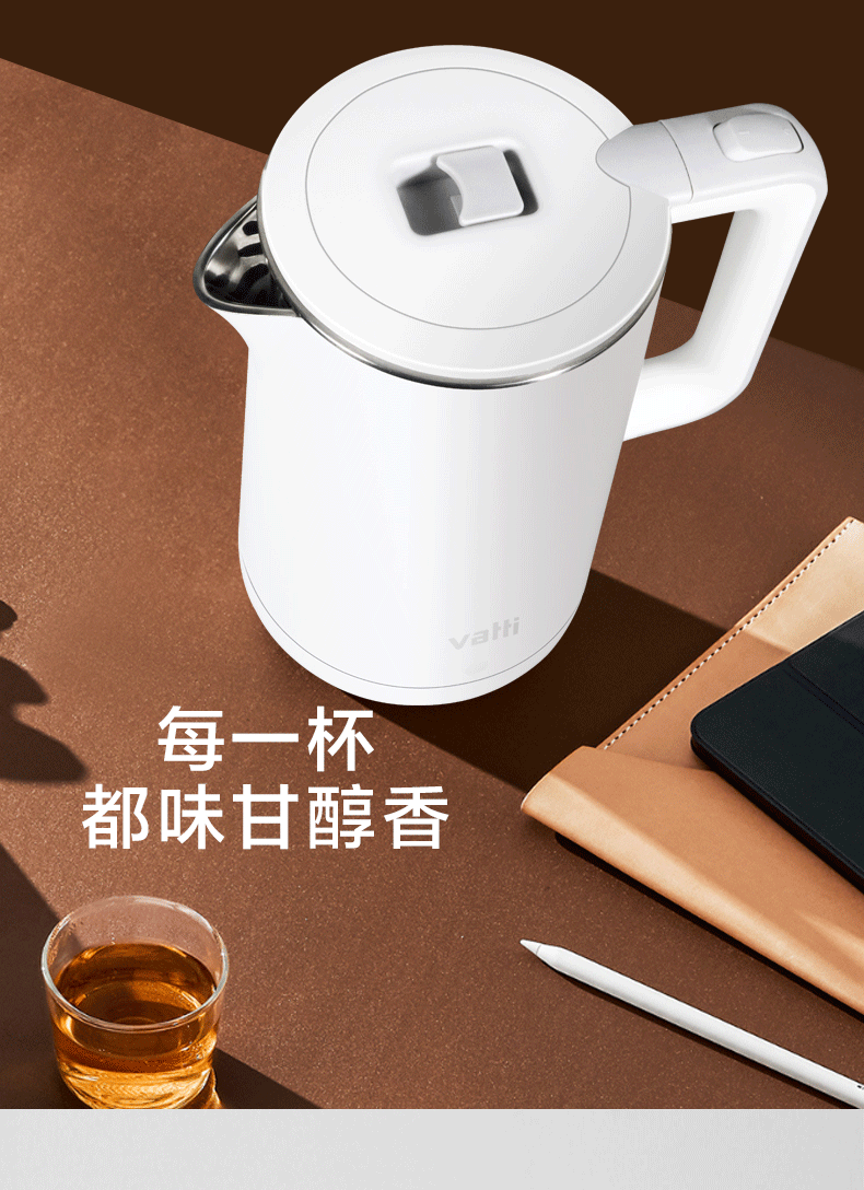 华帝(vatti)  车家两用双层防烫304不锈钢内胆电热水壶1.8L DSH-L02