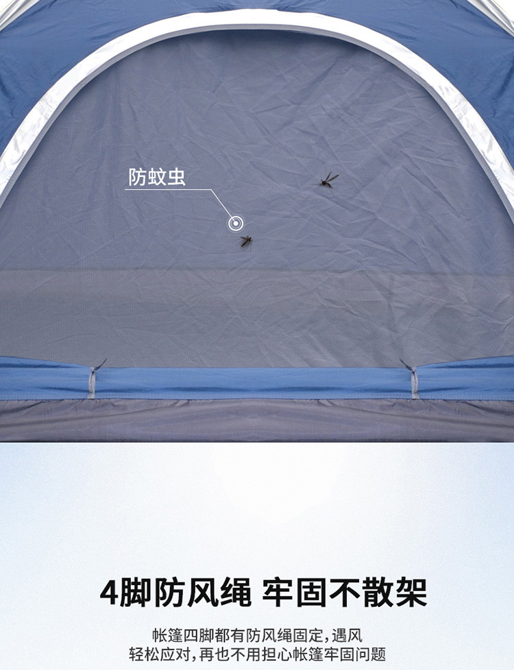 車管家 户外全自动抛帐帐篷大空间双人便携式速开野外露营防风防雨遮阳 GJ-2201