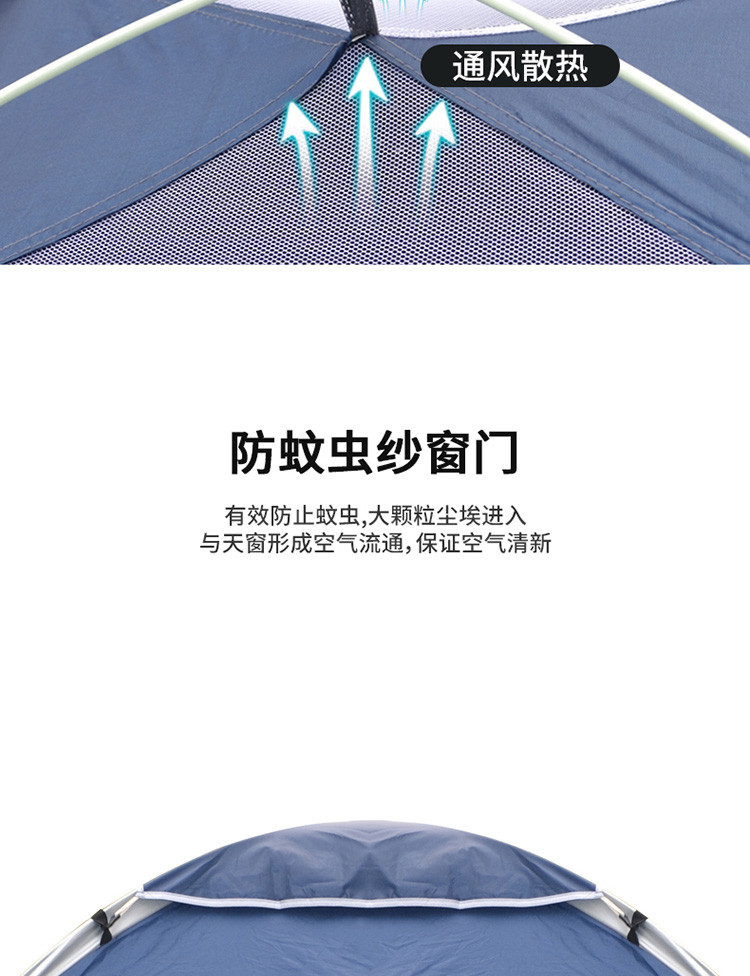 車管家 户外全自动抛帐帐篷大空间双人便携式速开野外露营防风防雨遮阳 GJ-2201