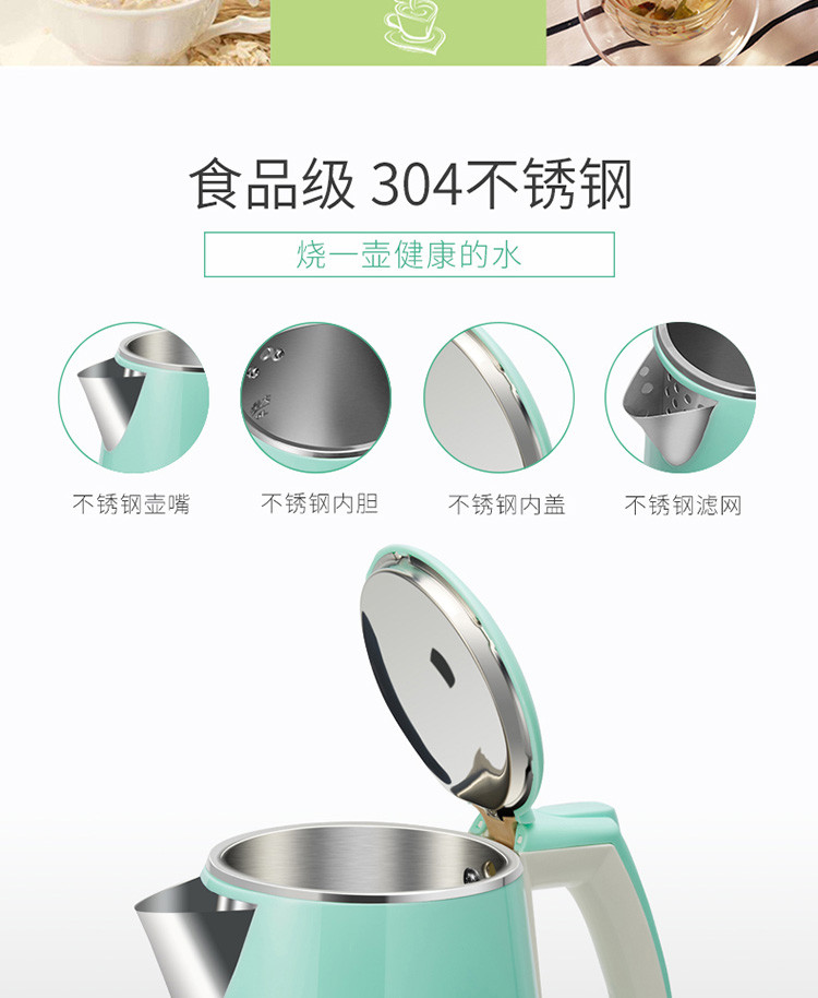 九阳/Joyoung 电热水壶家用大容量电热水壶K15-F29