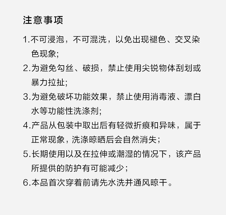 蕉下 云薄系列羽林防晒服UPF50+ 防晒一件顶5件