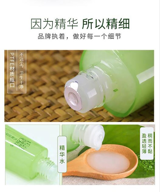 百雀羚/PECHOIN 羚水嫩倍现云享套盒  三件套 精华乳液70ml+精华水70ml+去角质70g