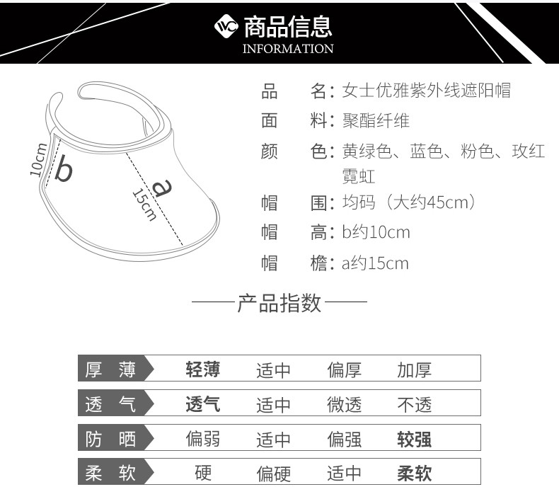 VVC 女神帽（经典）遮阳帽子女防紫外线防晒沙滩帽户外骑车太阳帽女神帽儿童帽VVC-006