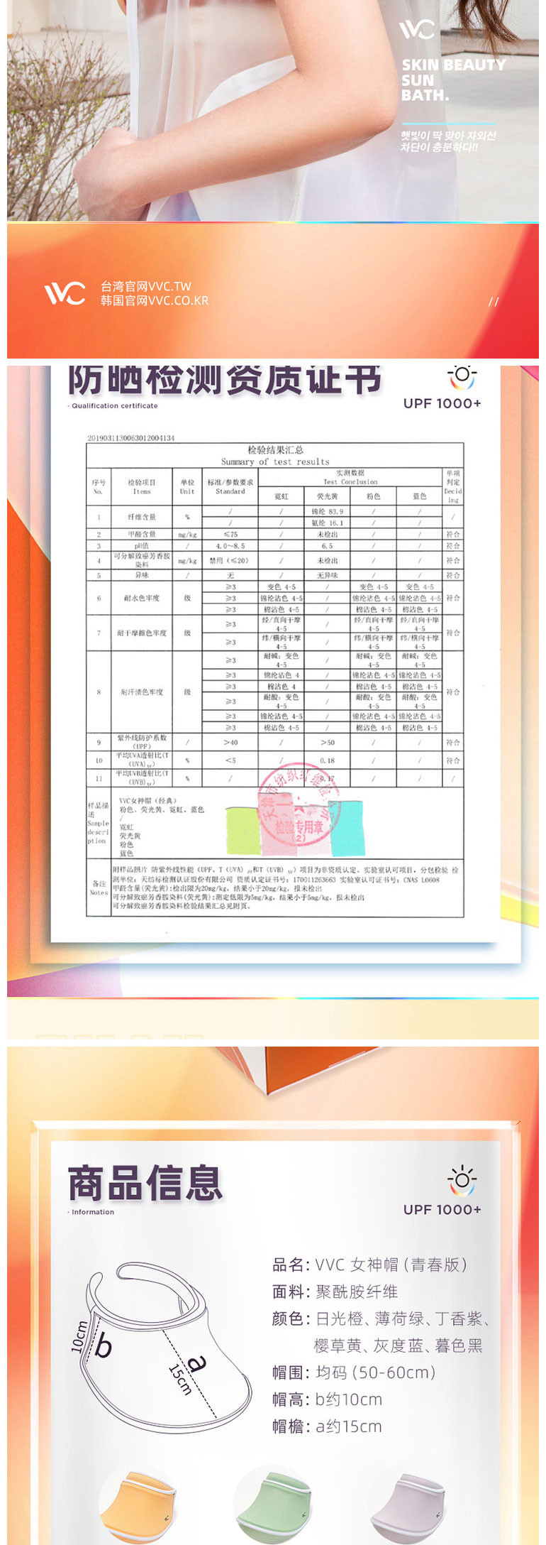 VVC 女神帽（青春有你）防晒遮阳帽女夏季专属款帽防紫外线出游百搭太阳帽子VVC-006灰度蓝