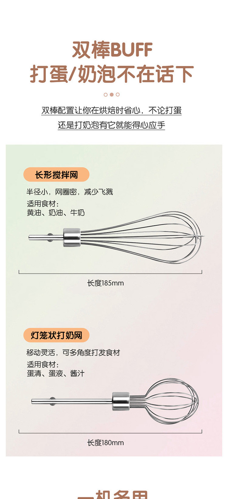 WORLD KITCHEN/康宁 无线打蛋器 WK-DD3001/KZ