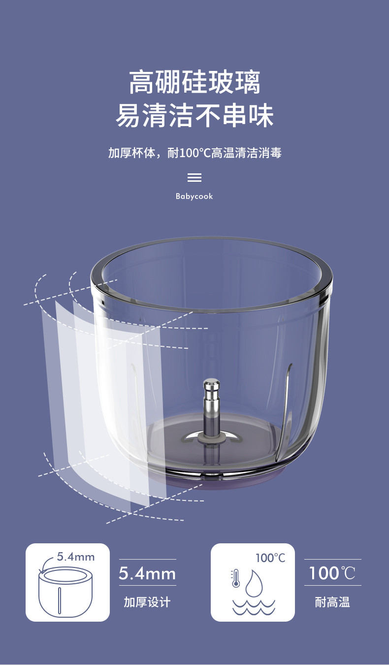 OIDIRE 德国婴儿迷你辅食机300ML   ODI-FSJ5（双杯款）