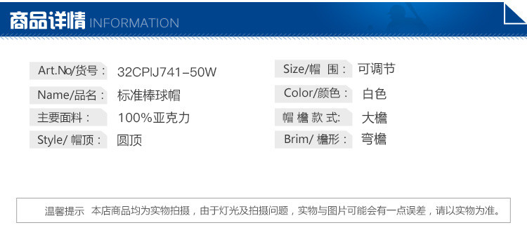 MLB 美职棒棒球帽 白色黑标小NY侧面小洋基软顶 32CPIJ741-50W