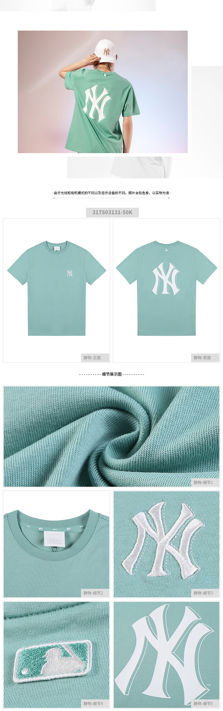 MLB 男女T恤NYLA短袖薄款经典大LOGO印花运动时尚潮流TS03系列 31TS03-50L