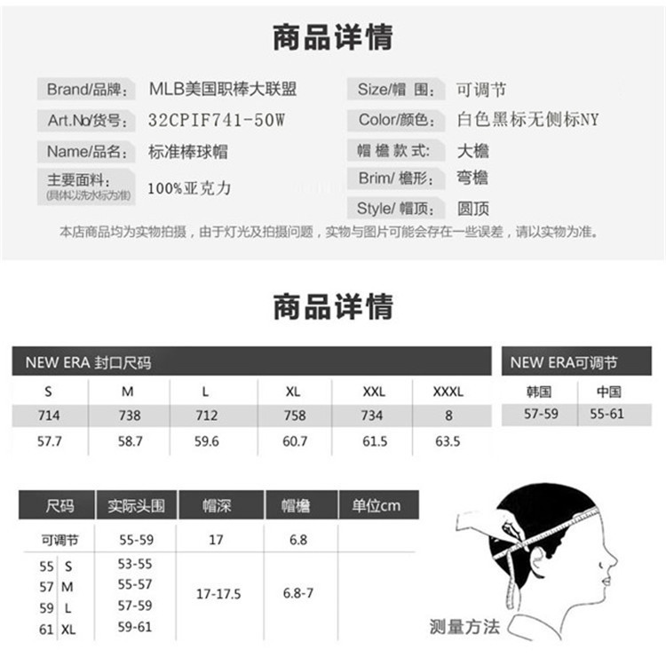 MLB 美职棒棒球帽 白色黑色无侧标NY 32CPIF741-50W