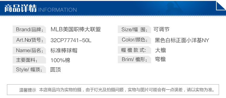 MLB 美职棒棒球帽 白标正面小洋基NY 32CP77系列