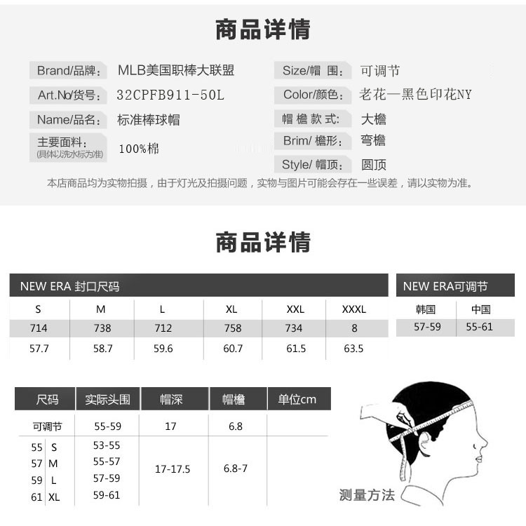 MLB 美职棒棒球帽FB系列老花系列NY