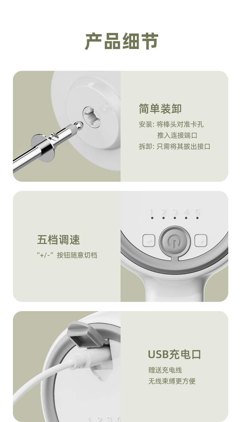 OIDIRE 德国无线打蛋器 多功能家用烘焙面糊搅拌料理器 ODI-280