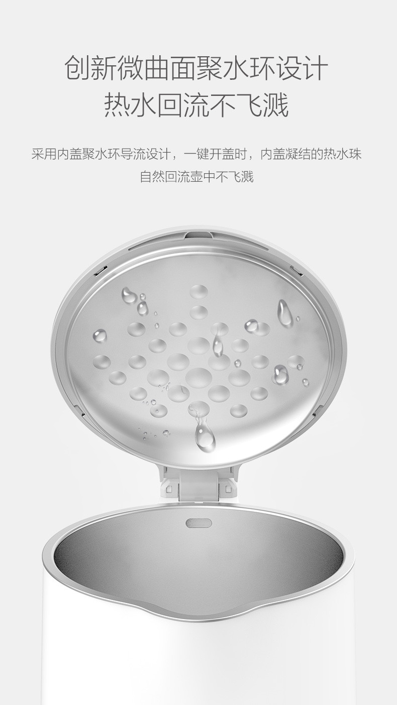 美的/MIDEA 布谷电水壶家用保温304不锈钢1.7L大容量自动断电烧水壶 BG-K2