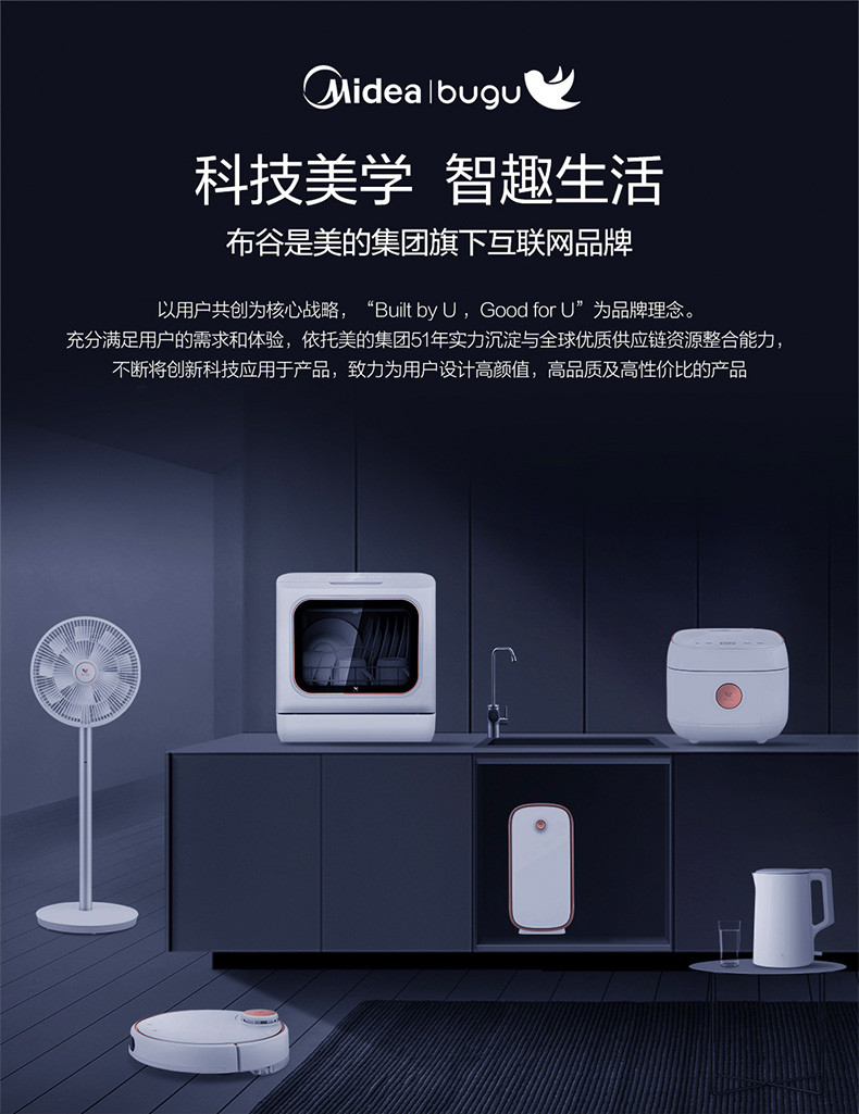 美的/MIDEA 布谷电水壶家用保温304不锈钢1.7L大容量自动断电烧水壶 BG-K2