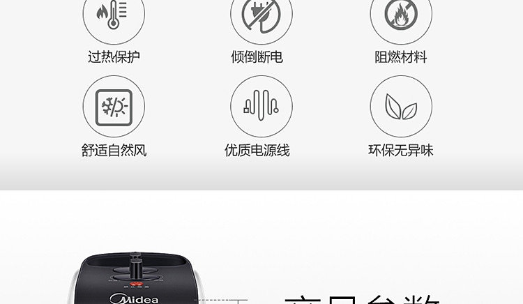 美的/MIDEA 暖风机迷你小取暖器台式家用电热室内办公室安静速热 NTY18-19C1