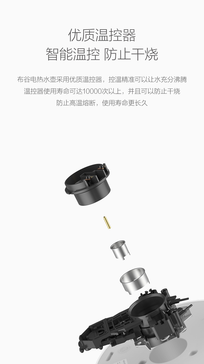 美的/MIDEA 布谷电水壶家用保温304不锈钢1.7L大容量自动断电烧水壶 BG-K2