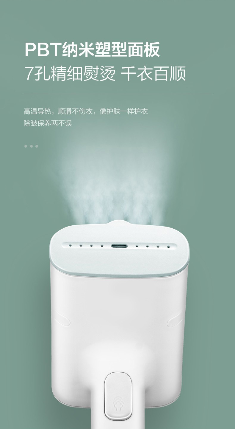 美的/MIDEA 手持挂烫机家用智能蒸汽加热迷你烫衣机除菌电熨斗便携式旅行熨烫机 YBJ10G2