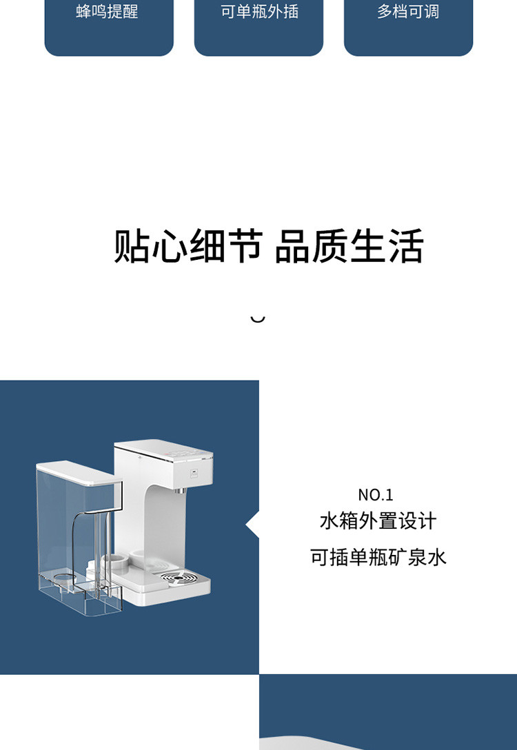 西屋/Westinghouse 智能即热饮水机 / WFH15-Y3021