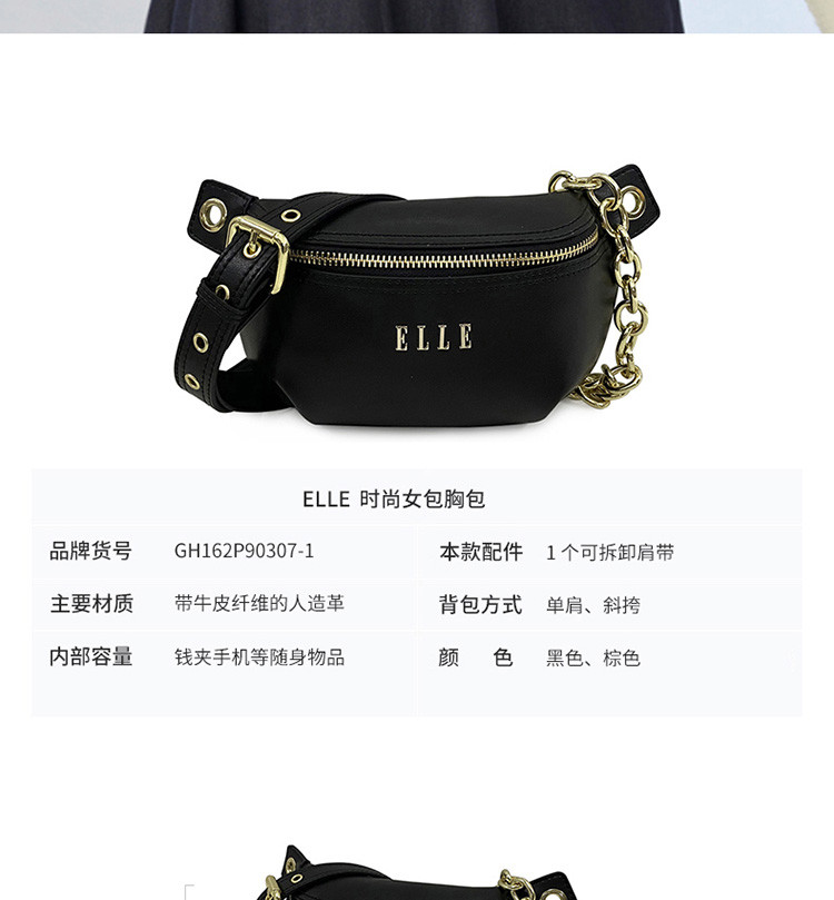 ELLE 时尚女包胸包单肩包手拿包 GH162P90307-1