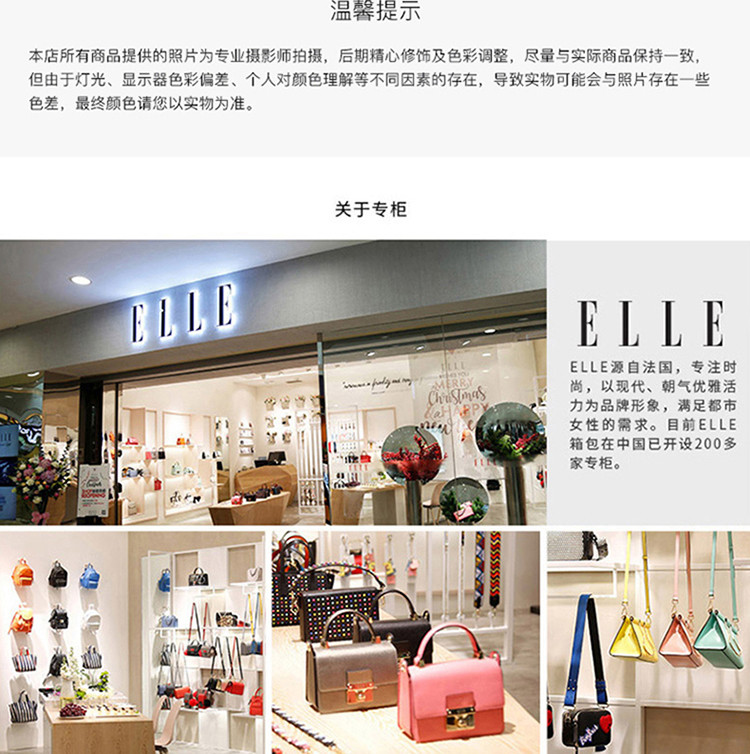 ELLE  时尚双翻盖单肩斜挎小包 GH162P90122