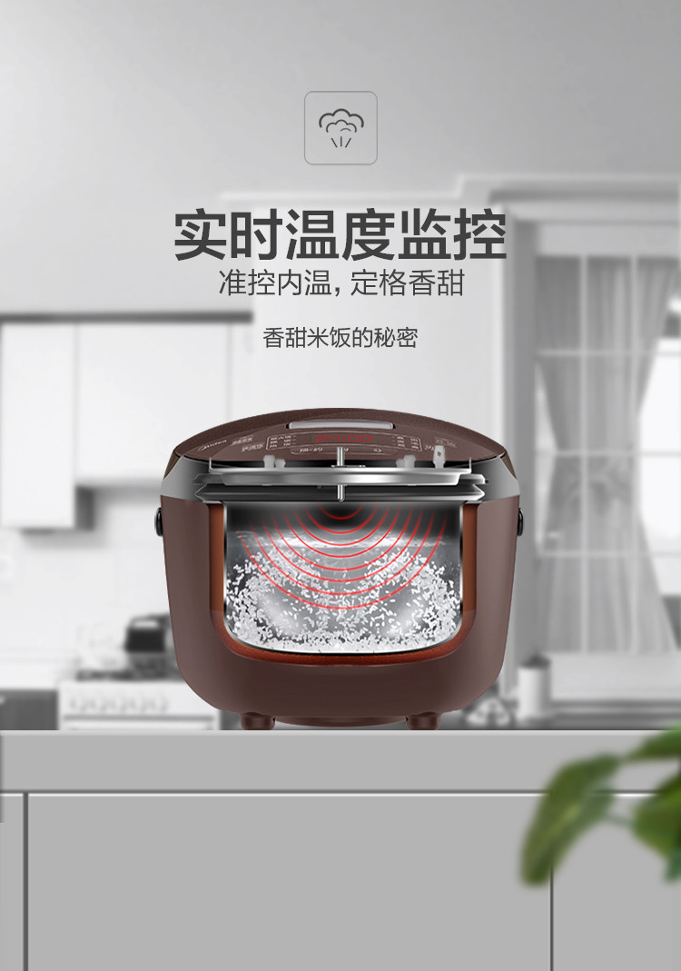 美的/MIDEA 电饭煲 MB-FB40Simple111