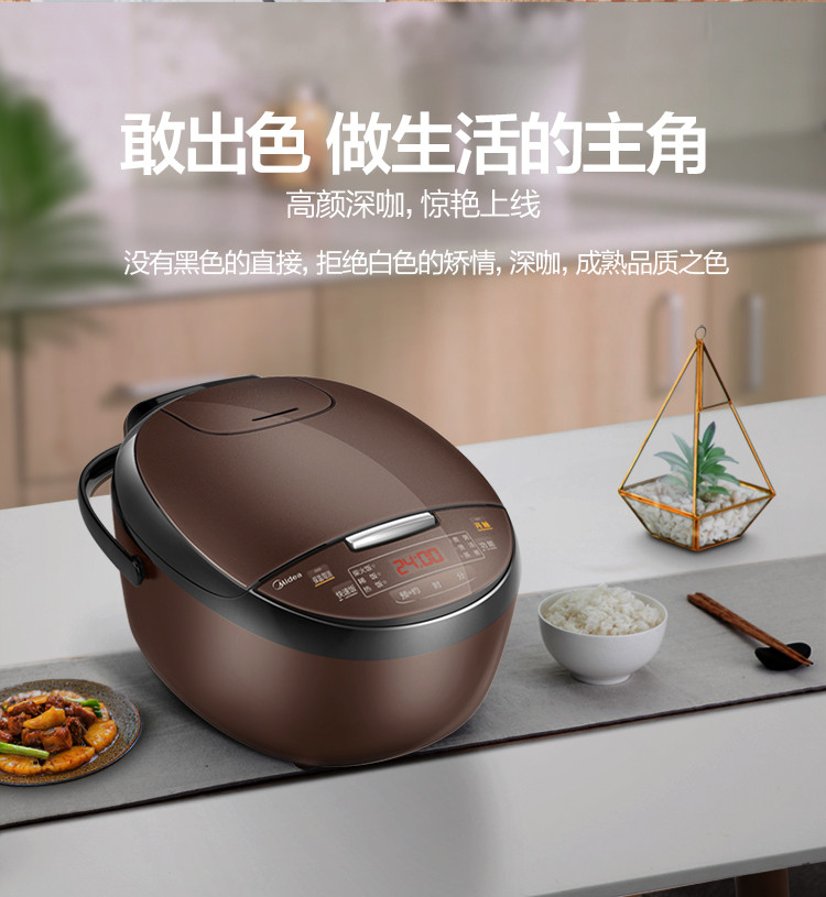 美的/MIDEA 电饭煲 MB-FB40Simple111