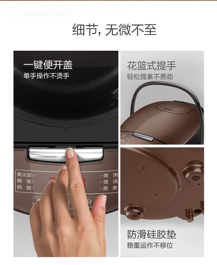 美的/MIDEA 电饭煲 MB-FB40Simple111