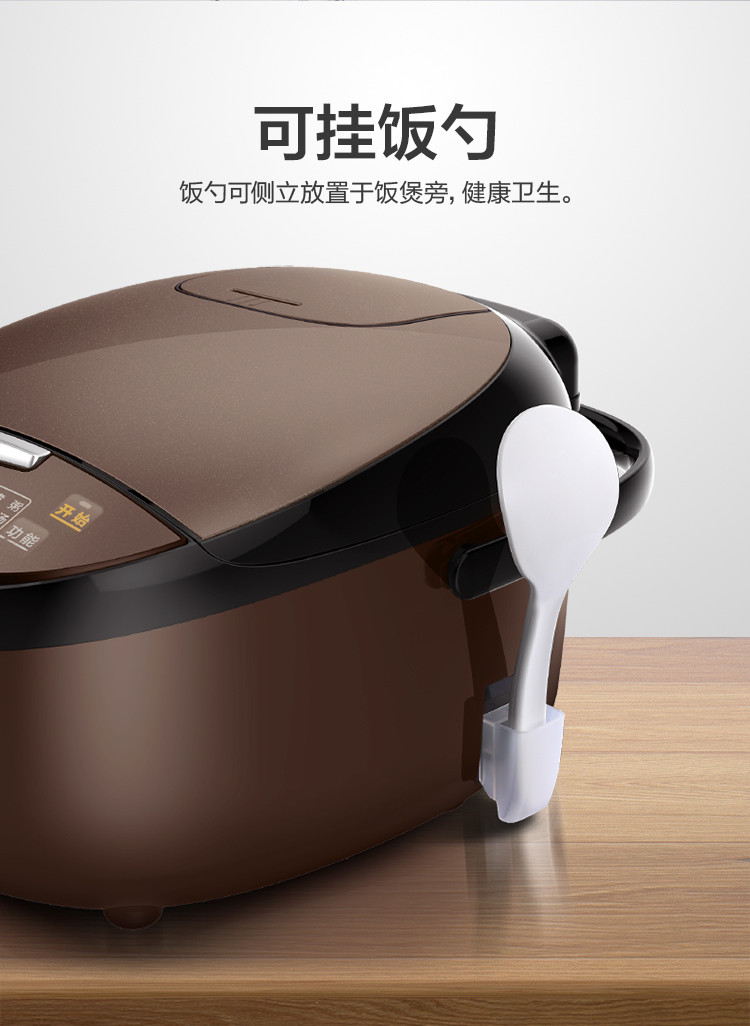 美的/MIDEA 电饭煲 MB-FB40Simple111