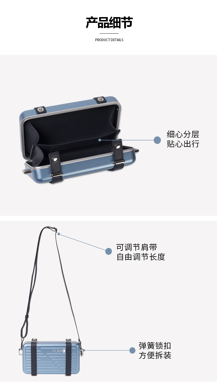 Y.U.M.C 迷你旅行箱单肩包 A1020