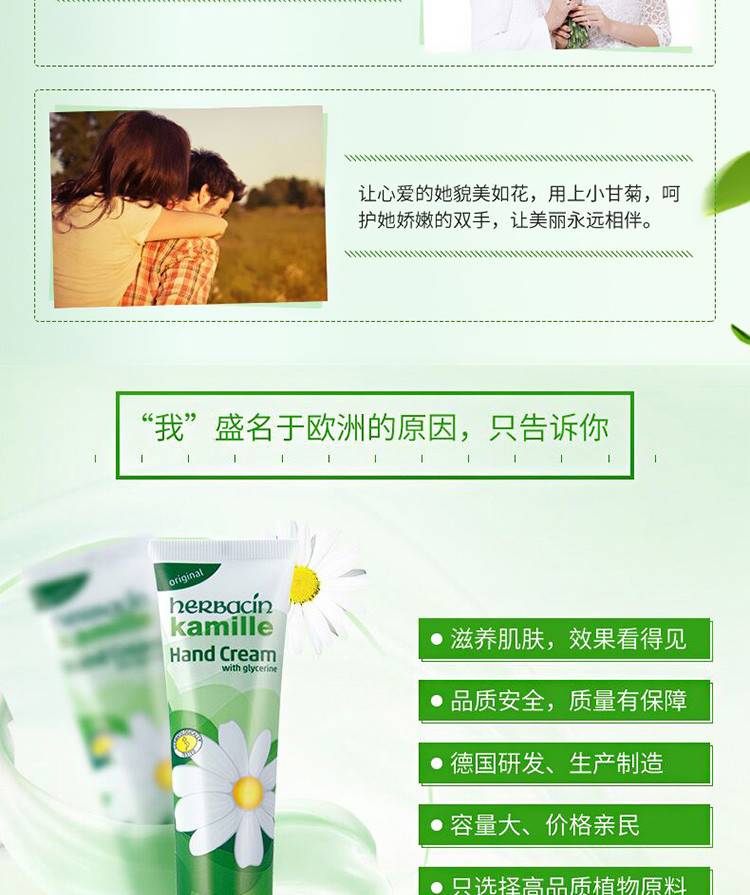 贺本清 小甘菊经典定制三件套护手霜礼盒（经典护手霜75ml+手足护手霜20ml+柔皙护手霜20ml）