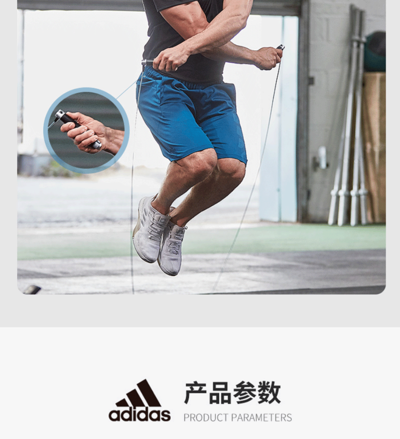 ADIDAS 阿迪达斯 跳绳成人运动健身耐磨健身专业跳绳 轻型简易跳绳组件 ADRP-11012