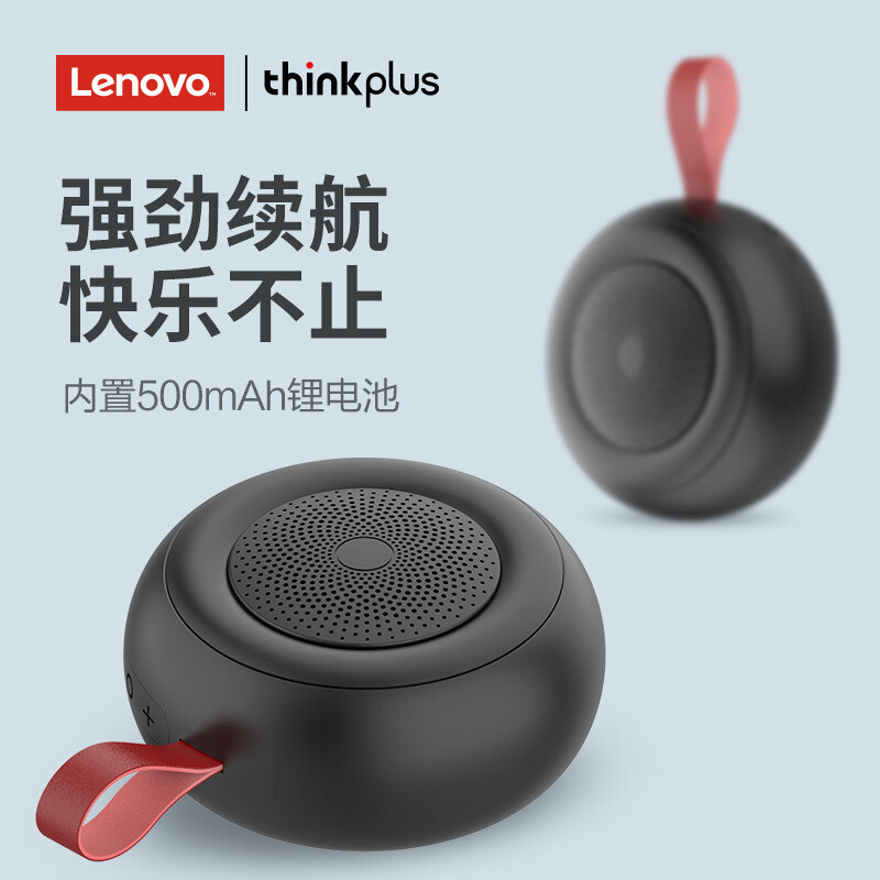 【硬核主推款】lenvovo联想 无线蓝牙小音箱usb2.0重低音迷你小音响Q37