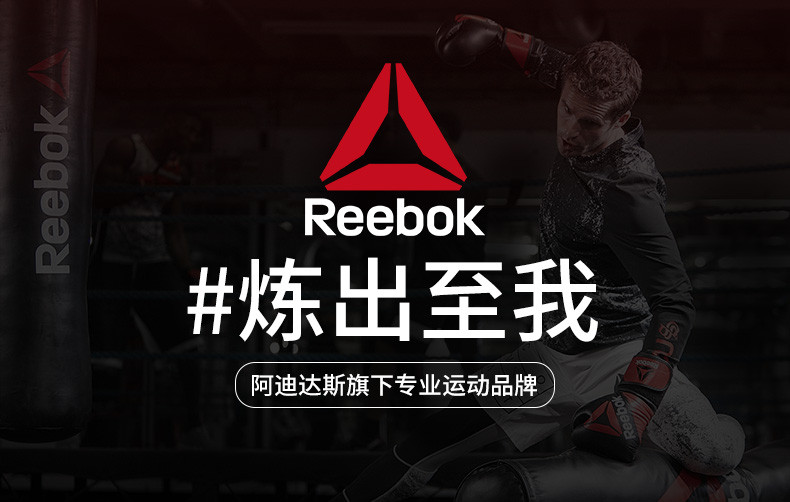 锐步Reebok运动跳绳  RARP-11081BL