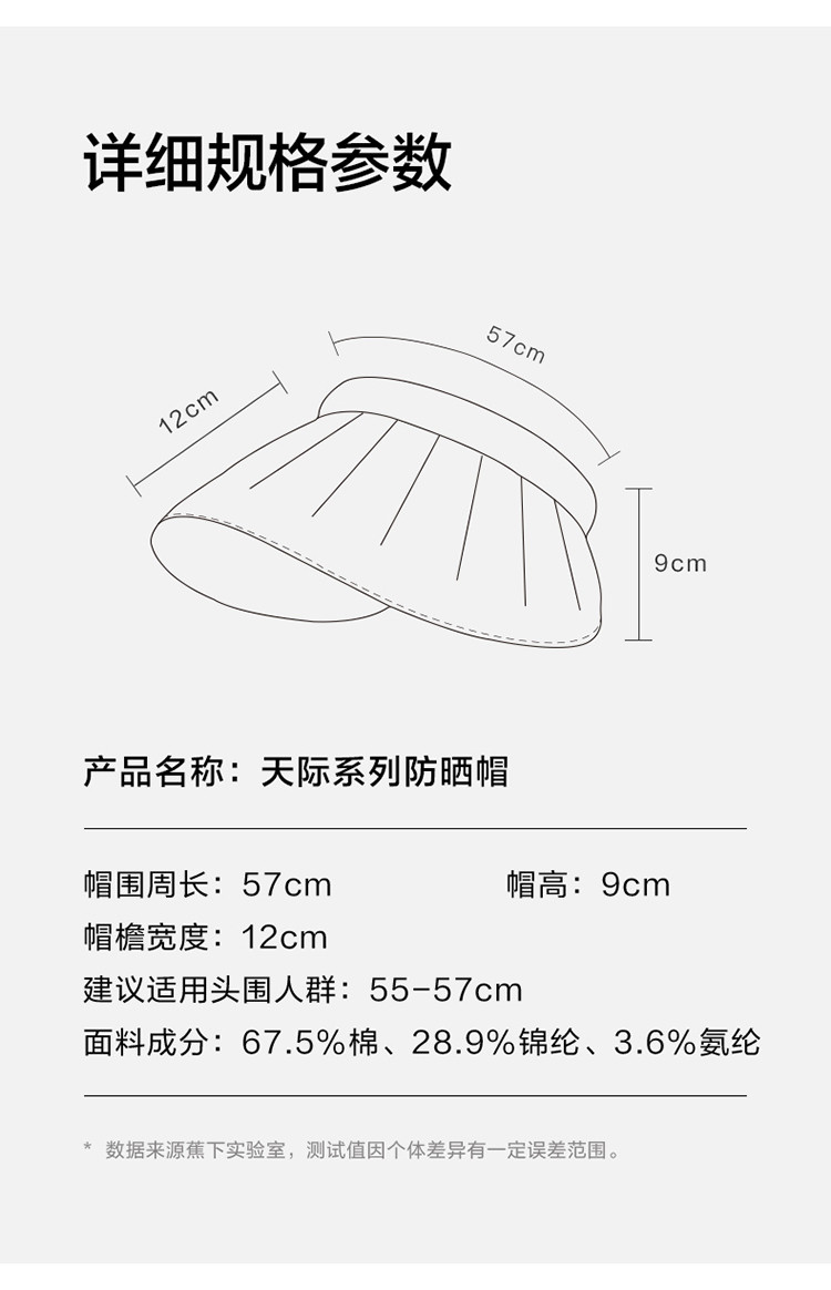 蕉下 防晒帽遮阳帽女渔夫帽太阳帽女帽子-纭际系列贝壳 向阳黄