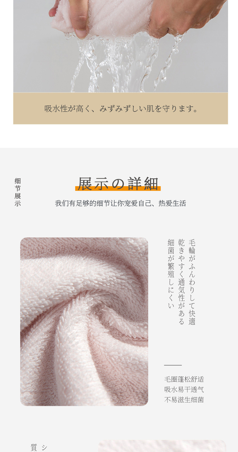 UCHINO /内野 樱若面巾两件套HU-HY07J01