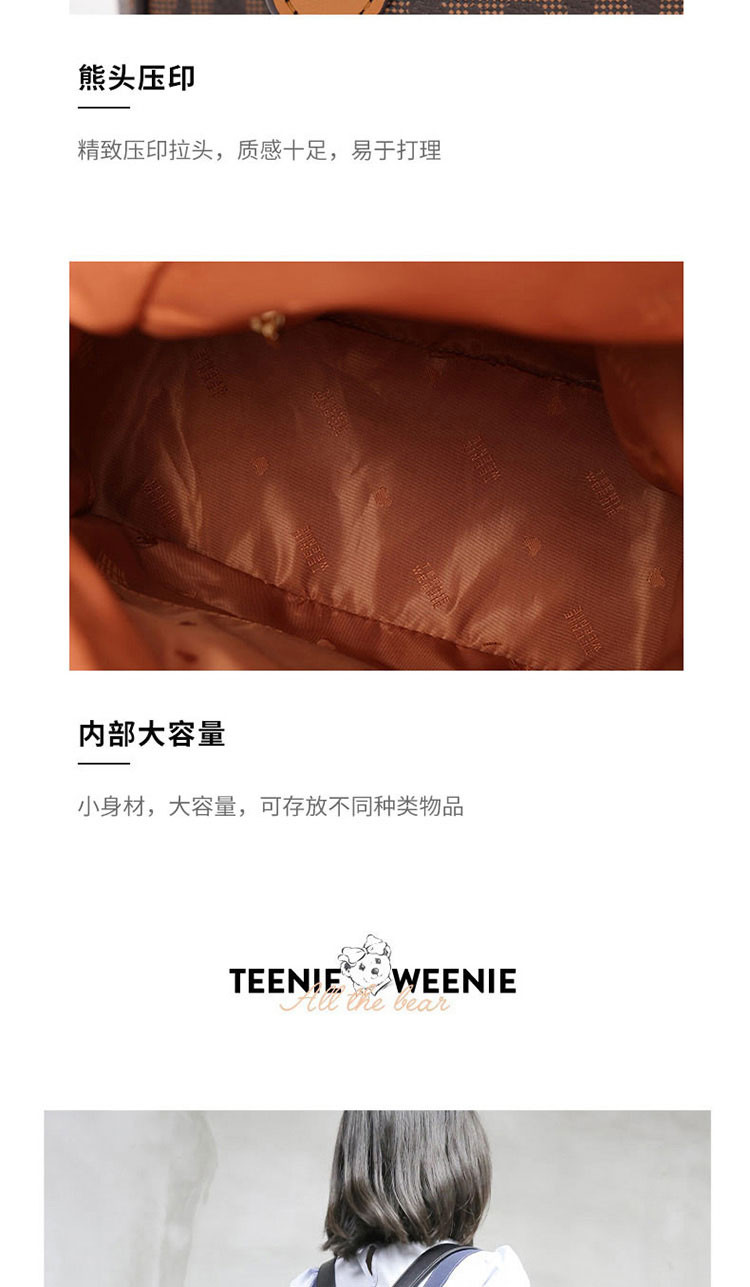 Teenie Weenie 时尚双肩背包 TW151824539