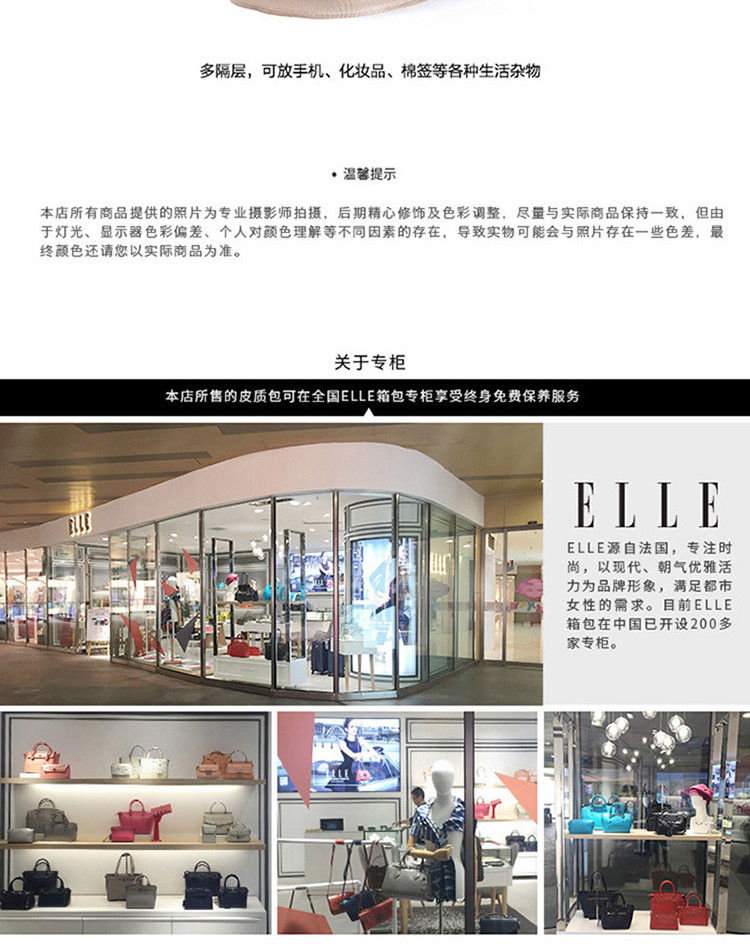 ELLE （她）时尚全能妈咪包休闲包 GH162P90001-XBU 蓝色