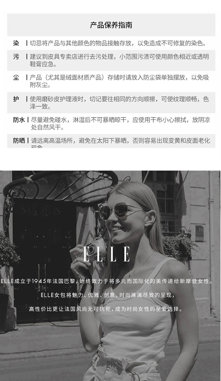 ELLE 高级新潮手提小方包GH162P90389