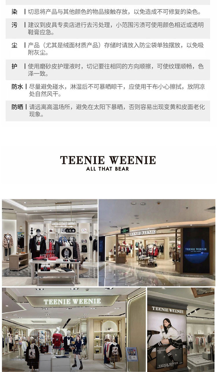 Teenie Weenie 时尚双肩背包 TW151824539