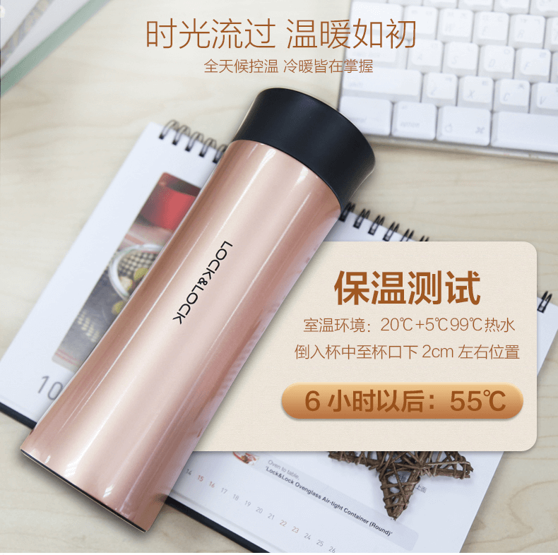 乐扣乐扣 乐扣乐扣 掌心杯不锈钢自带滤网保温保冷杯400ML LHC4028