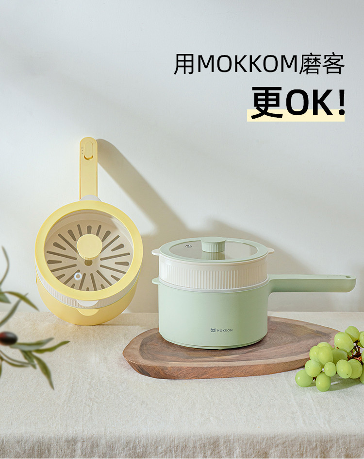 磨客 1.5L多功能电煮锅MK-375