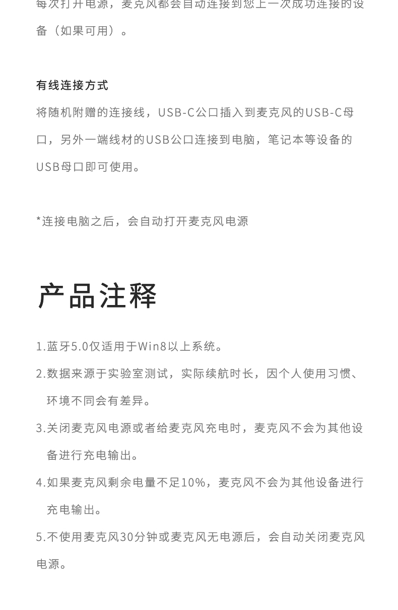 雷柏(RAPOO) 蓝牙有线麦克风降噪话筒录音办公视频会议笔记电脑台式CM500