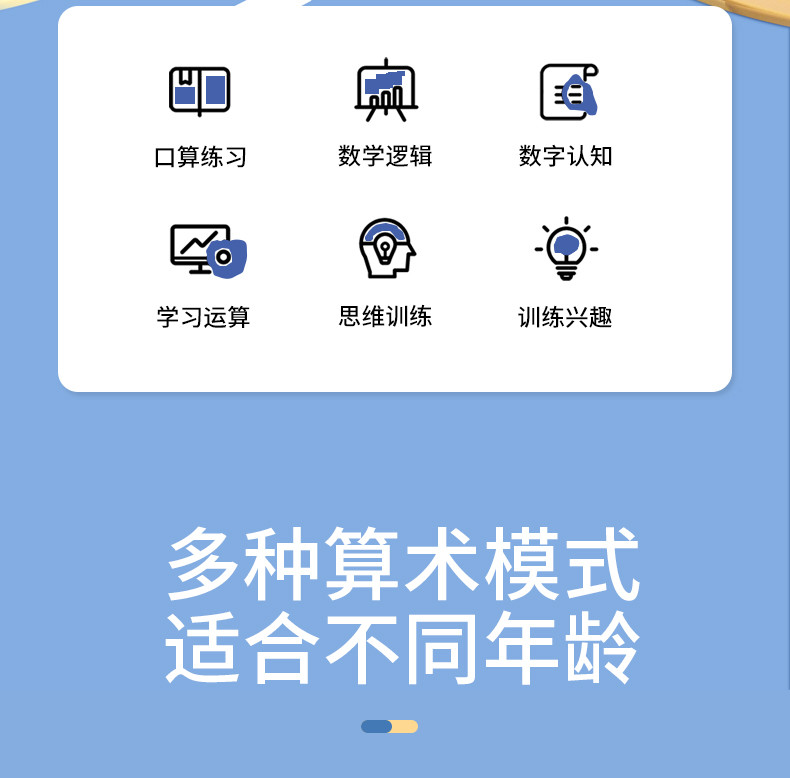 小霸王 小霸王 口算练习机 练习机口算机 口算宝 一二三年级算数训练 小学生计算器 N5