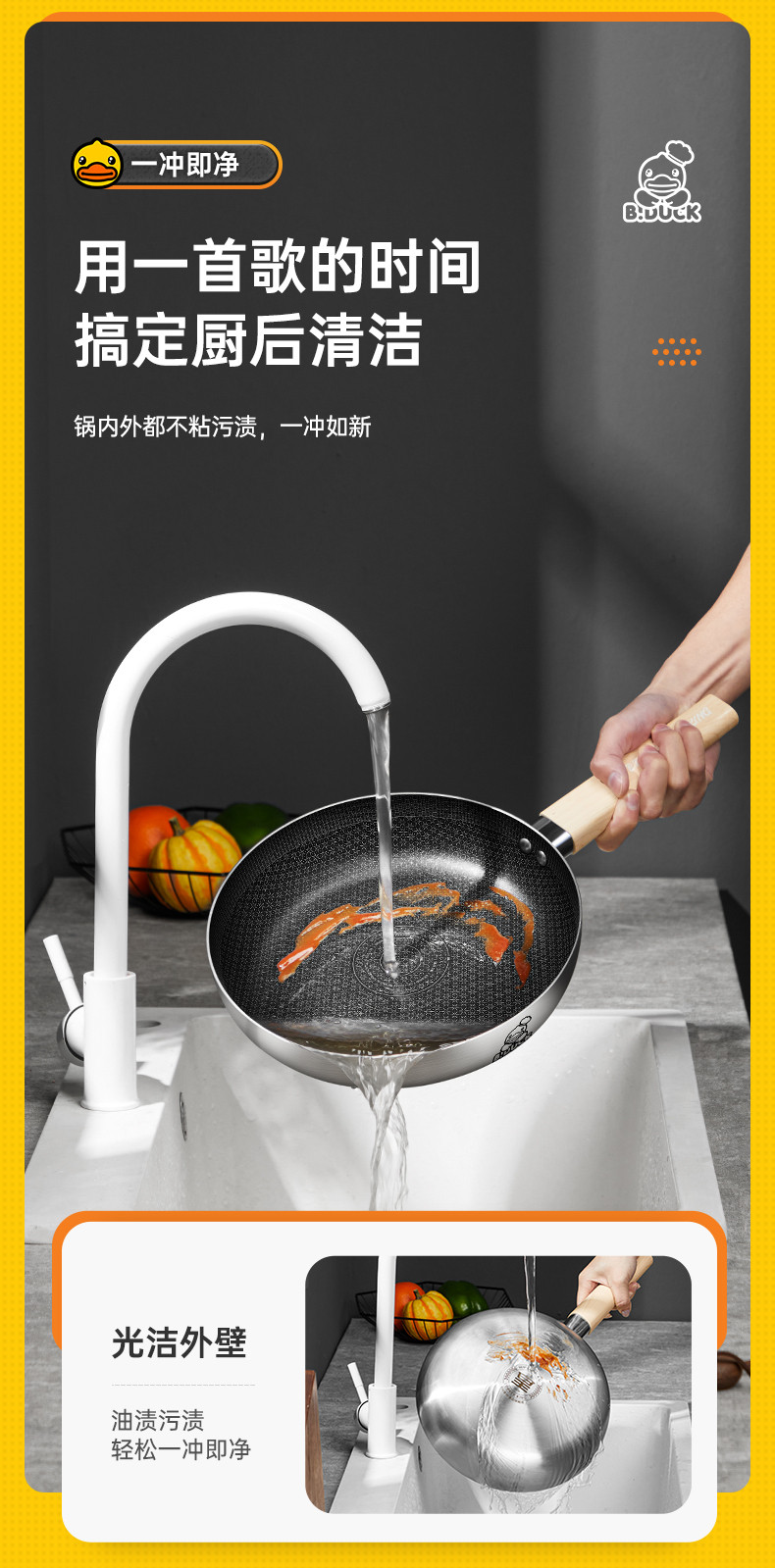 炊大皇/COOKER KING 小黄鸭316多层钢煎锅26cm  JG26XHYG